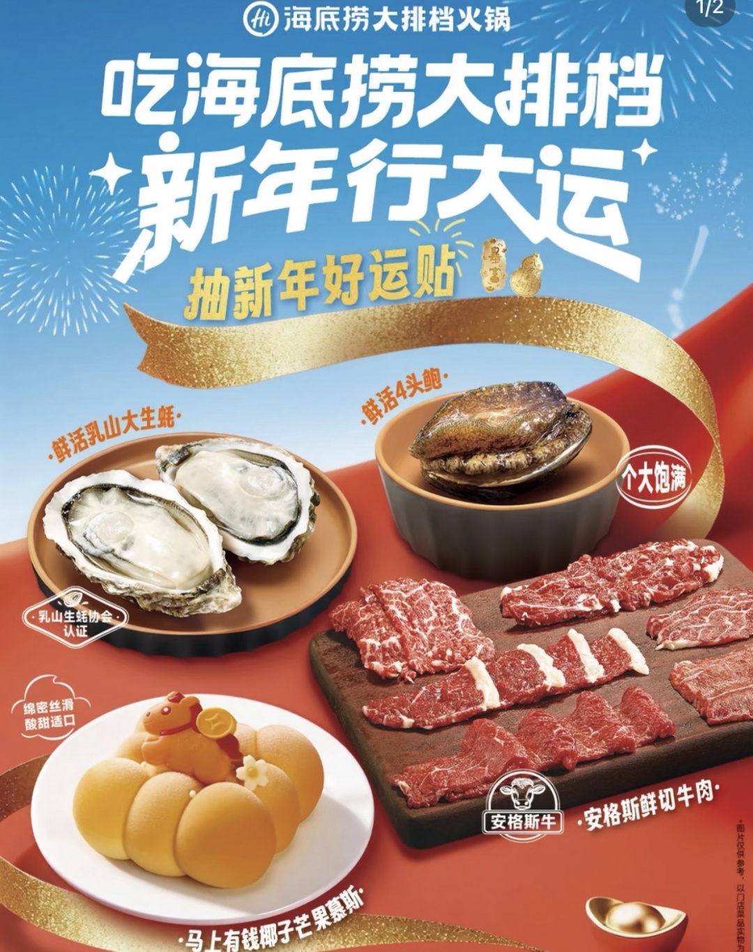 南通的首家海底捞海鲜大排档即将装修 - 关注南通 - 濠滨论坛
